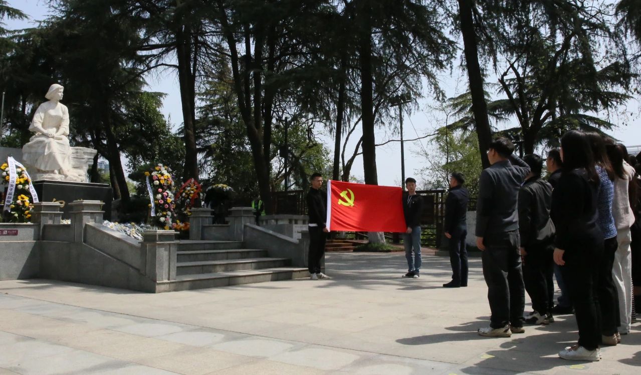 缅怀革命先烈 赓续红色精神丨星空·综合体育集团党委组织开展清明祭扫主题活动